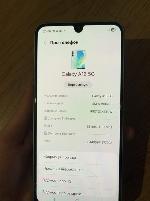 Samsung Galaxy A16  blue 128