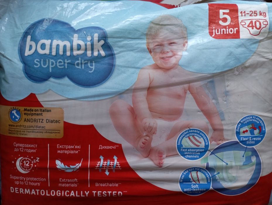 Підгузки Bambik 5, подгузники