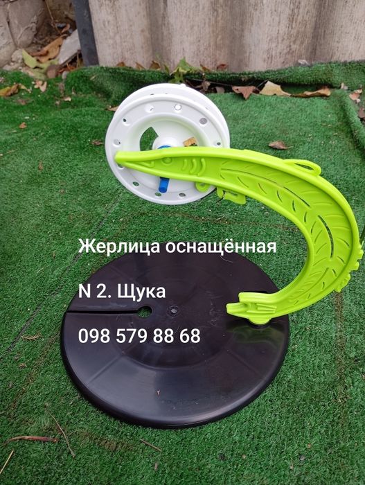 Жерлица оснащённая N2 Щука, Украина, зимняя жерлица.