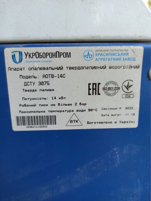 Мотоблок и два котла