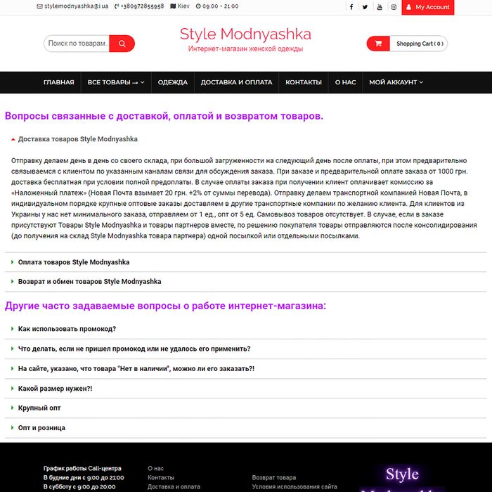 Визитки под ключ. Одностраничники. Магазины. Готовые работы. Новые.