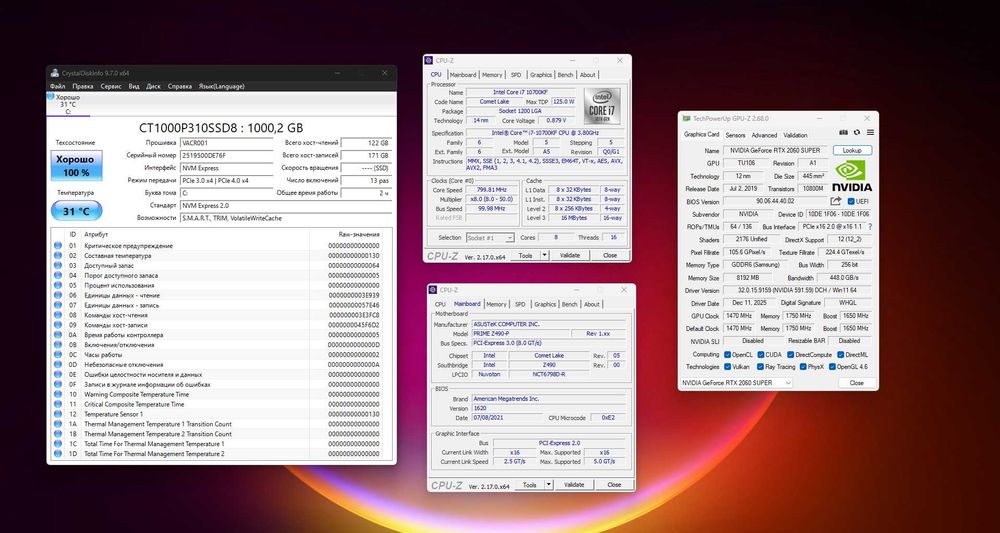 Ігровий ПК | i7 10700kf | 2060 SUPER | 1tb m2, 32gb RAM 3200mhz | 750W