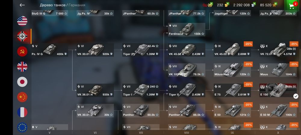 Продам акаунт wot blitz