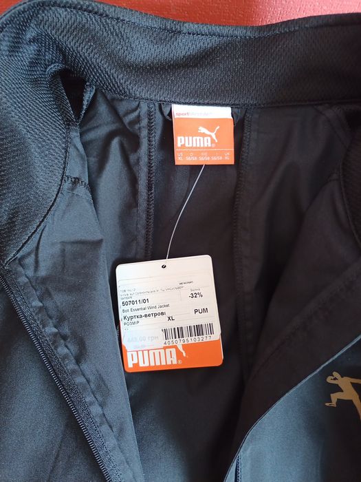 Спортивная кофта мастерка олимпийка Puma XL