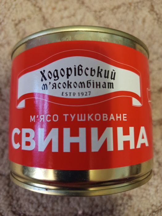 Продам тушёнку свиную