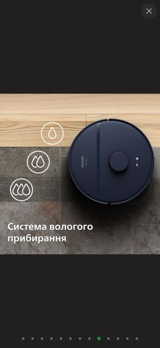 Робот-пилосос PHILIPS Series 2000 XU2000/10