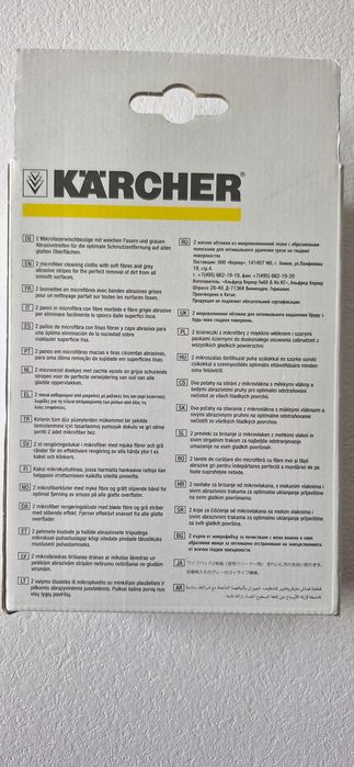 Karcher- 2 ściereczki