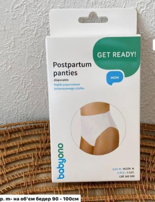 Набір в пологовий для мами та дитини