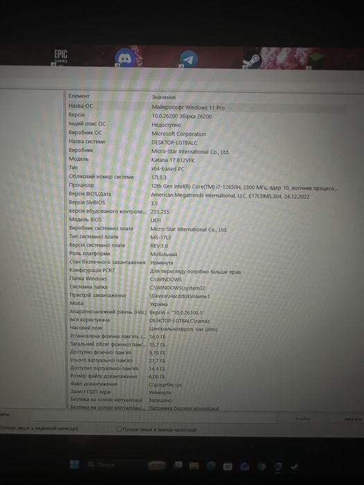 MSI Katana 17 B12VFK Gaming Laptop (RTX 4060)