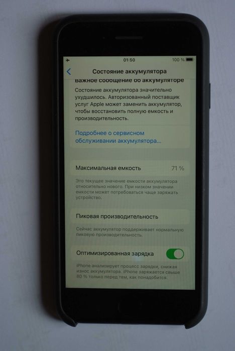 iPhone 7, 128 ГБ — робочий стан
