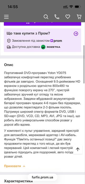 DVD плеєр yoton yd075 (purple)