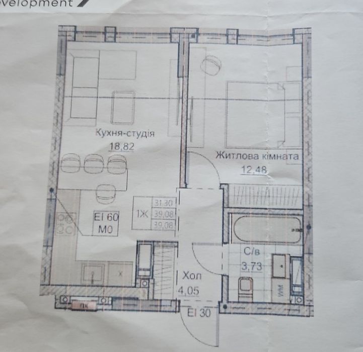 Продам квартиру в ЖК,,А+Я".