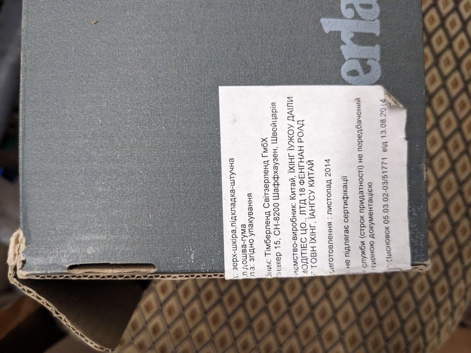 Женские босоножки Timberland 8918A 38
