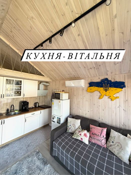 Будинок подобово, теплий басейн, джакузі, чан, баня