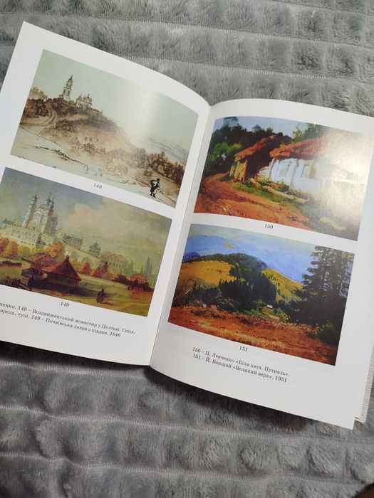 Образотворче мистецтво в школі 1-7 клас Олександр Ковальов посібник