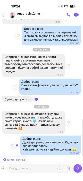 Ліжко з масиву дерева  | міцне дерев’яне ліжко кровать