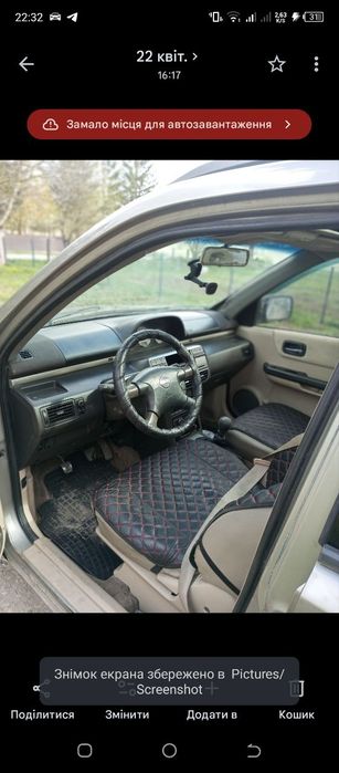 Nissan X-TRAIL t30 2.2dti