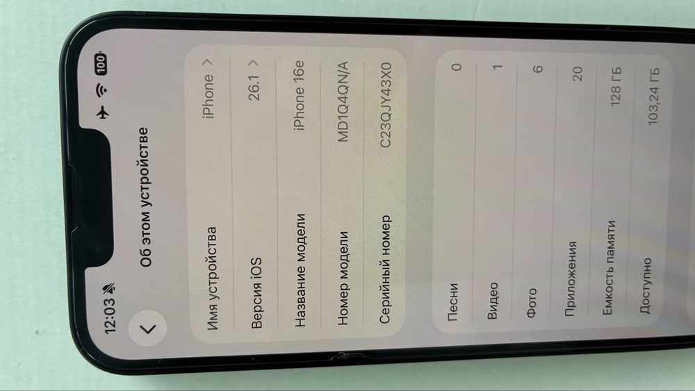 Iphone 16E bypass 128гб