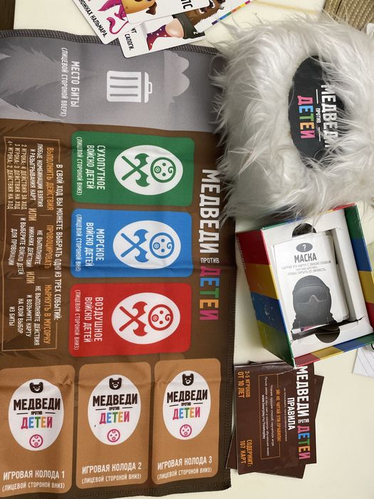 Настільна гра «Ведмеді проти дітей»