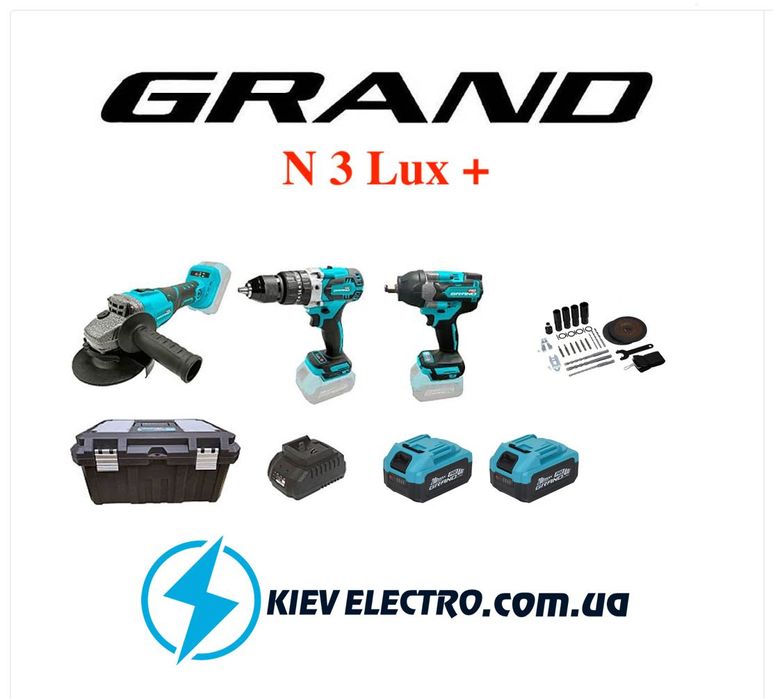Набір акум інструментів Grand №3 LUX+ Гайковерт,Болгарка,Шуруповерт