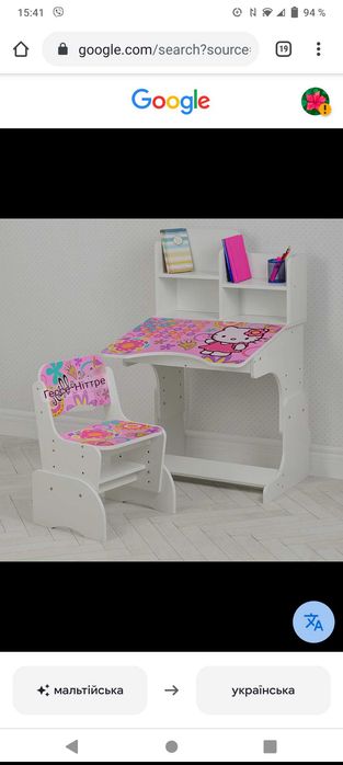 Продам новую работу hello kitti