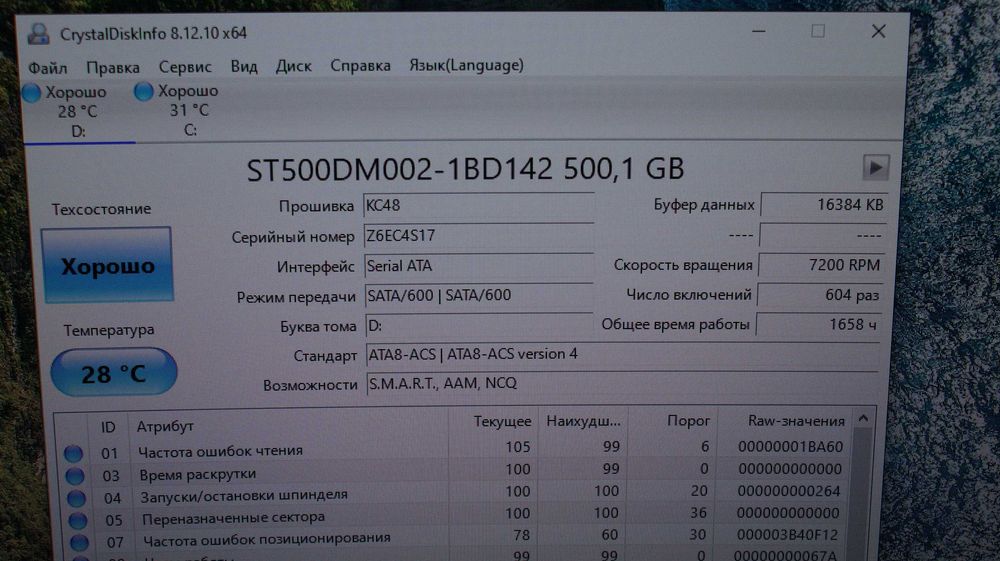 Ігровий ПК Ryzen 5 3600/16Gb/256 SSD+ 500 HDD/GTX 1060 6gb