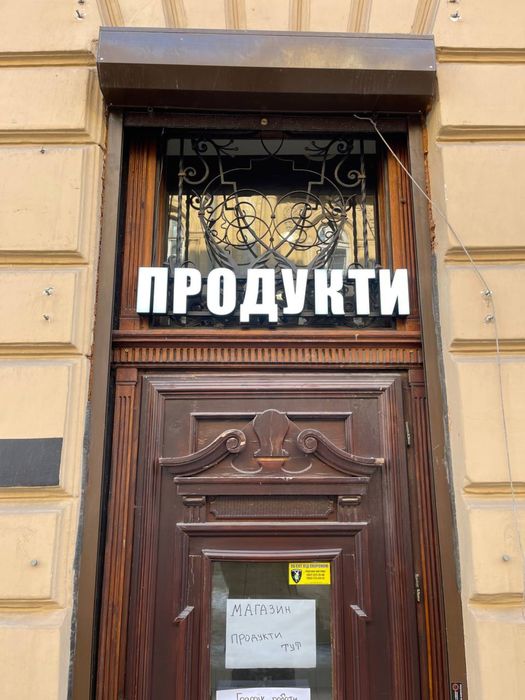 Рекламні вивіски, обʼємні літери, неон , лайтбокси та багато іншого