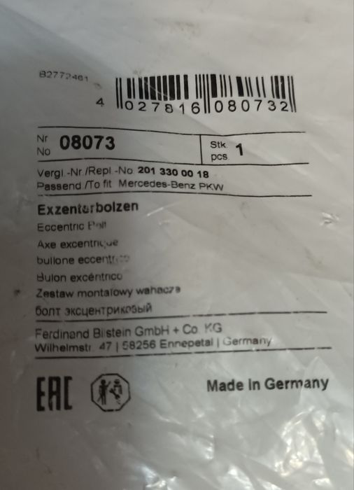 Продам сайлентблоки переднього ричага  Мерседес w201