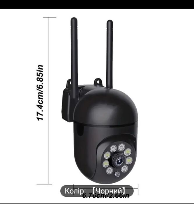 Розумна Камера Безпеки 1080P HD з Кольоровим Нічним Баченням,