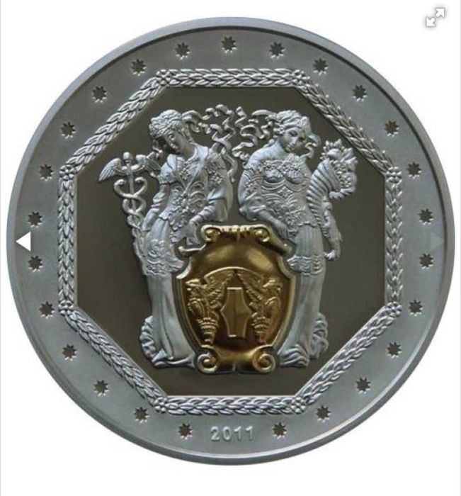 20 років Національному банку УкраїниСрібло