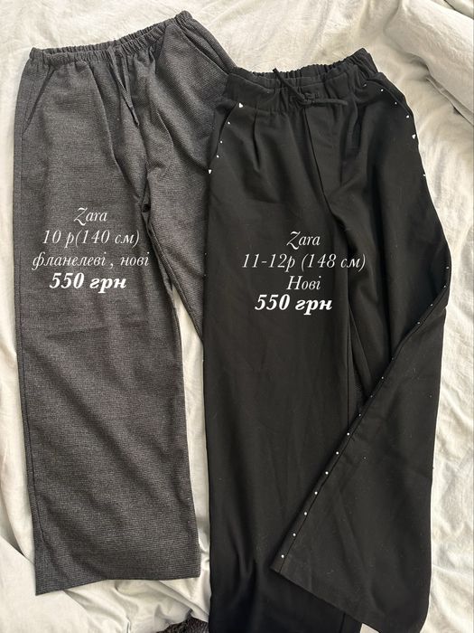 Речі на дівчнку (ZARA, H&M) 140, 152 см