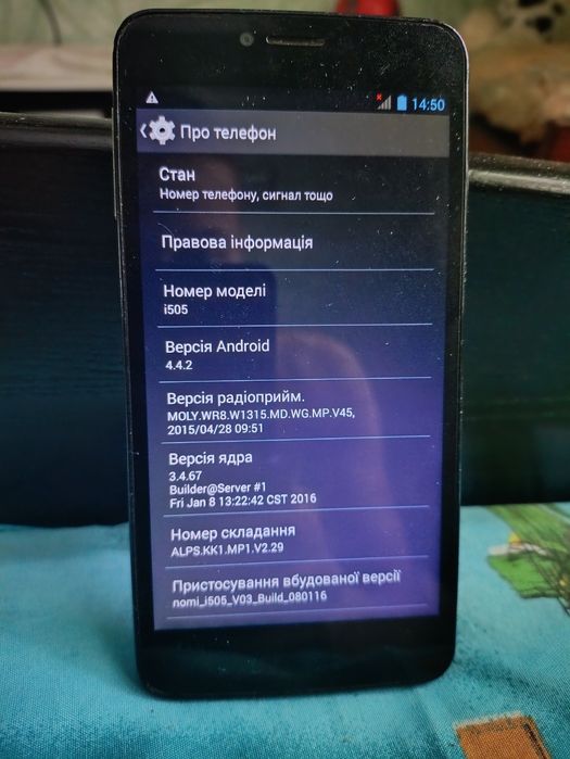 Смартфон Nomi i505