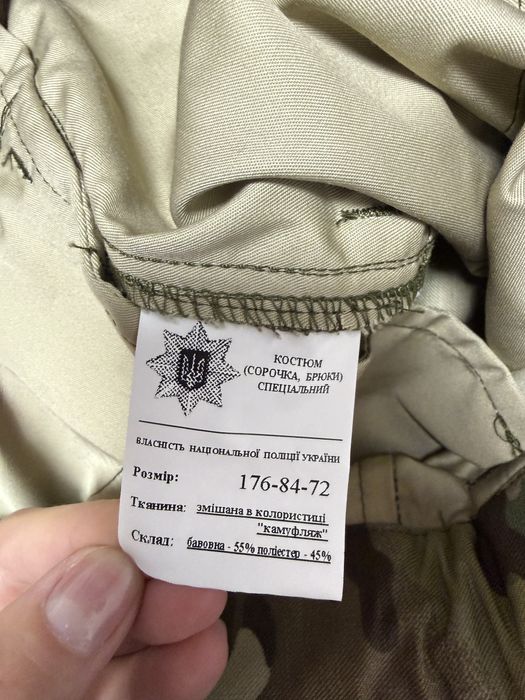 Штани камуфляжні, матеріал, ріп стоп