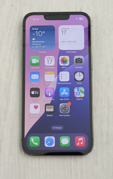 Продам свій iPhone 13 pro 256 gb