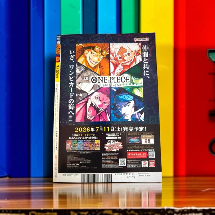 Weekly Shonen Jump No 33 2026 Sealed One Piece Card Game Promo P-159