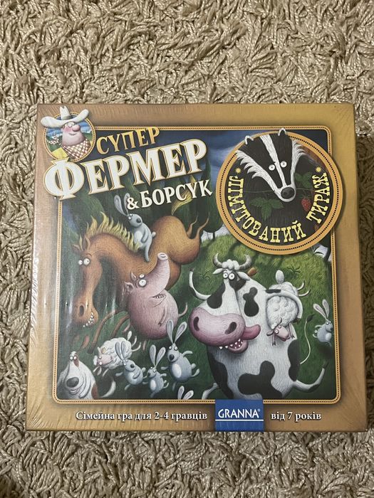 Нова настільна гра "Супер фермер. Коза-борсук"