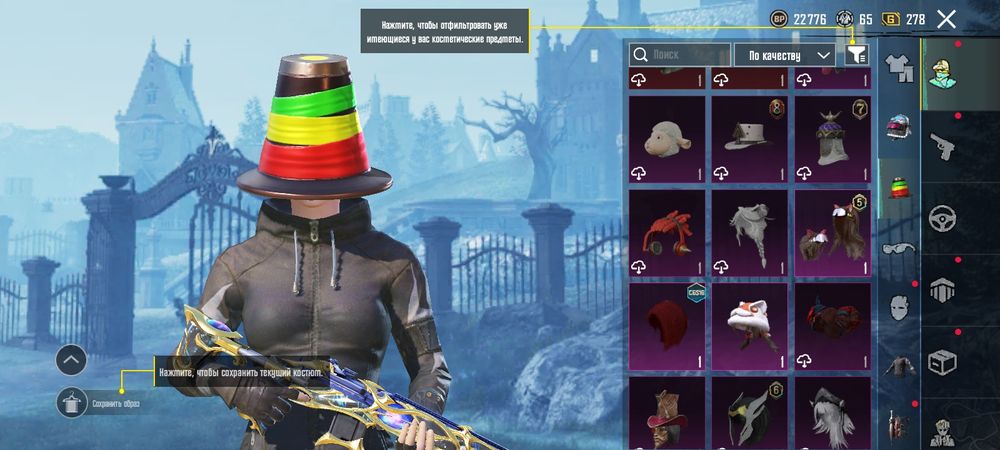 Продам акаунтв пабг