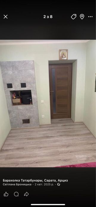 Продам будинок в Сараті