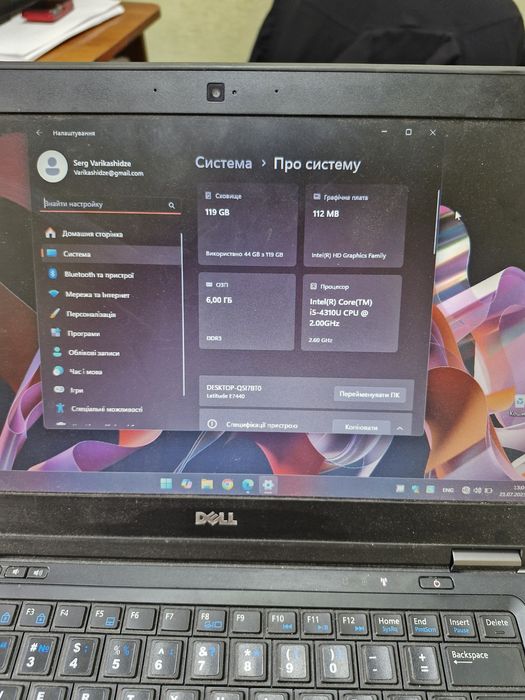 Продам ноутбук Dell 7440