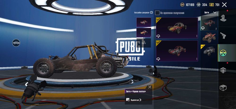 Аккаунт Pubg Mobile, ЛЕДНИК 1 УРОВНЯ , 1000 гривен