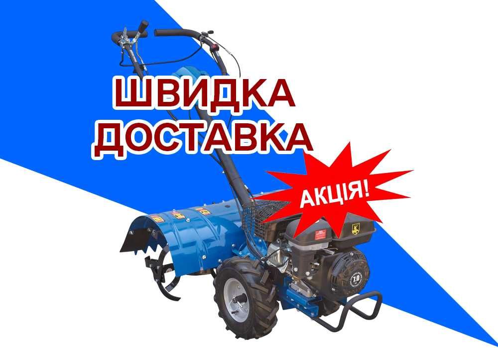 Мотоблок Кентавр | 7 кс Бензин | Без передоплати | Розстрочка | ДЗВОНИ