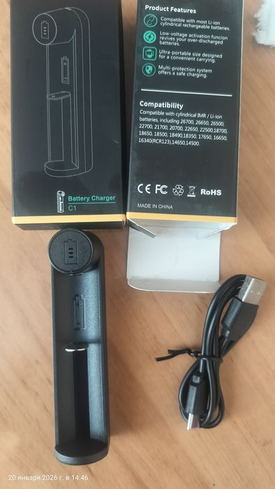 Зарядний пристрій 18650 зарядное устройство 18650