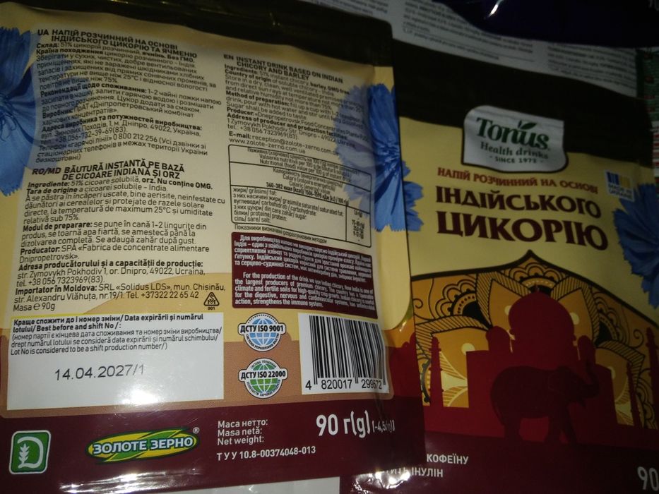 Напиток растворимый Тонус Tonus