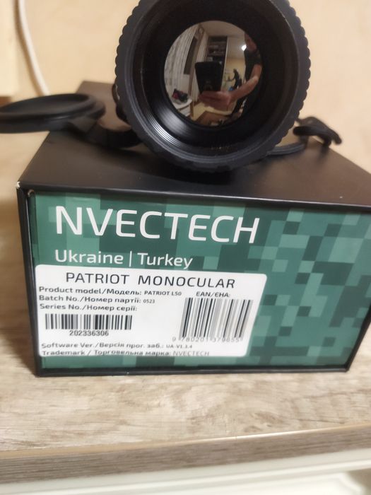 Тепловізор Patriot L 50