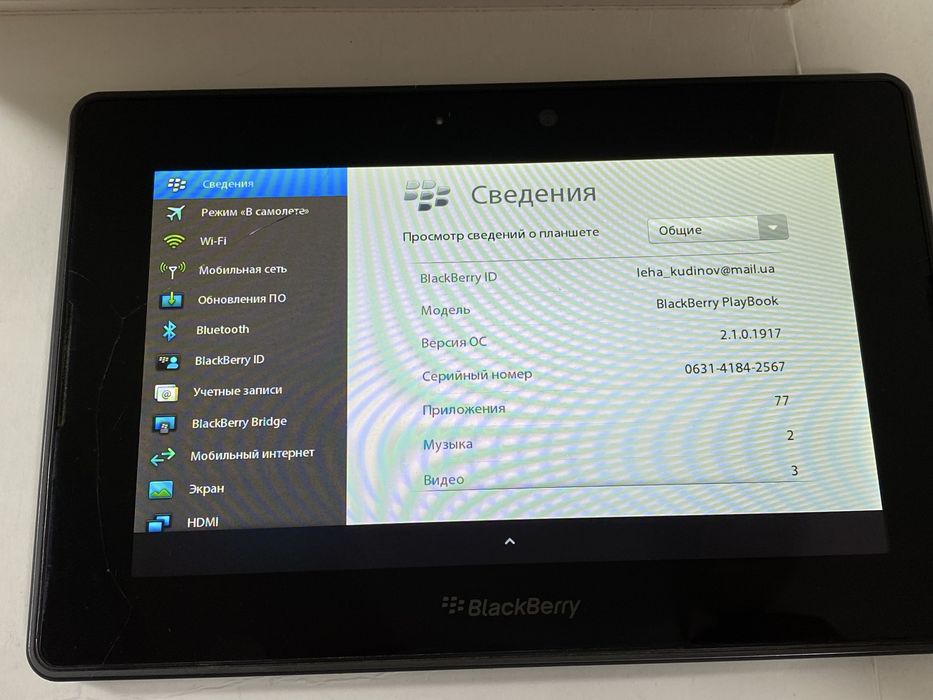 Планшет BlackBerry PlayBook 32Gb
