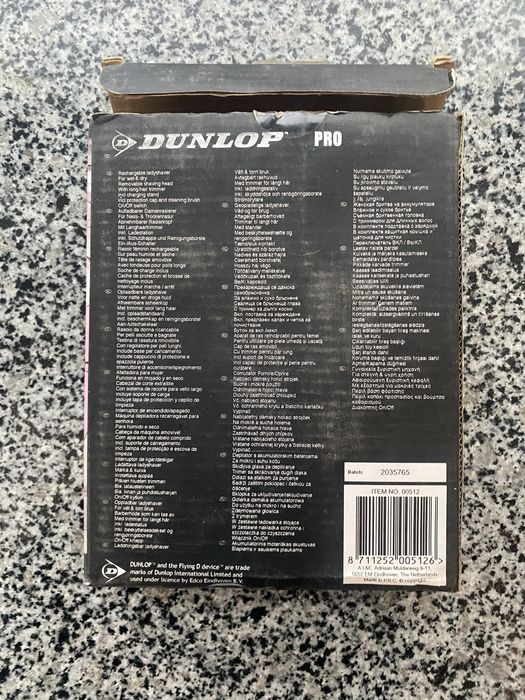 Електробритва епілятор Dunlop Pro 11213 тример