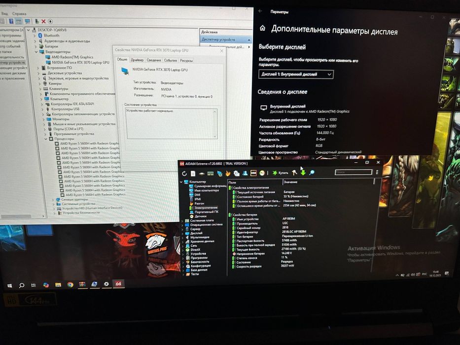 Acer Nitro 144Hz+RYZEN 5 5600H RTX3070 16Gb SSD512GB