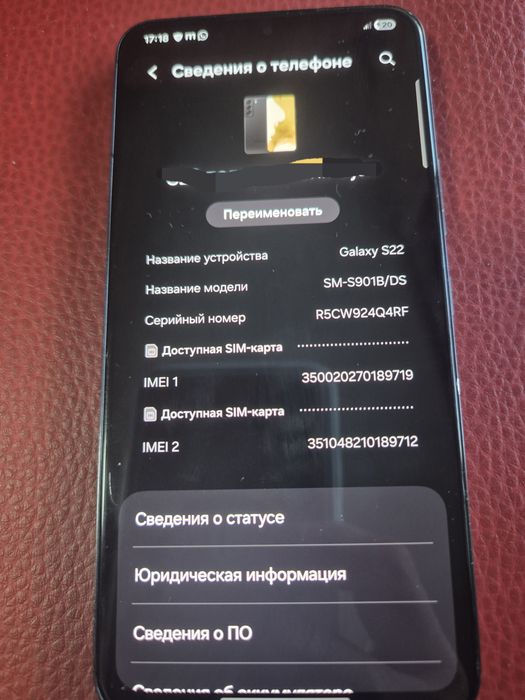 Samsung galaxy S 22 Самсунг Гелексі С 22