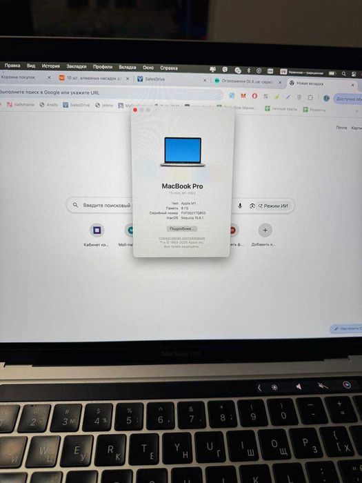 Apple Macbook PRO 13” M1, 2020 8/256