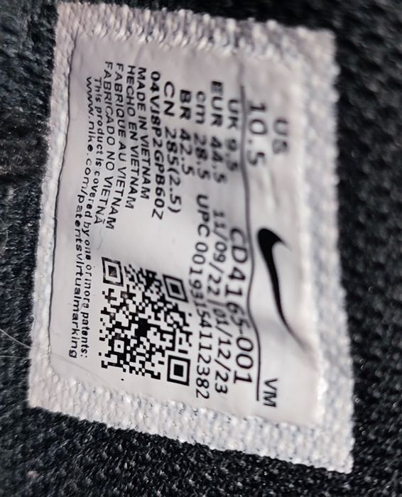 Кроссовки мужские Nike Air Max Excee =